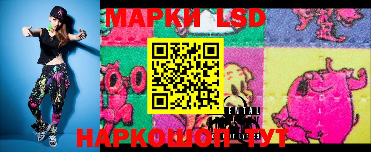 Марки NBOMe 1,8мг  Марки 25I-NBOMe  Чистополь 