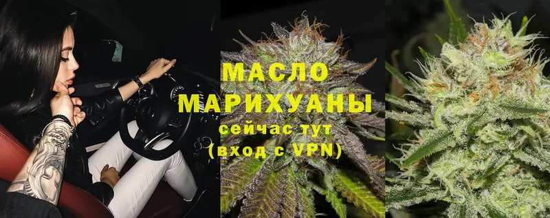 Дистиллят ТГК Wax  Чистополь 