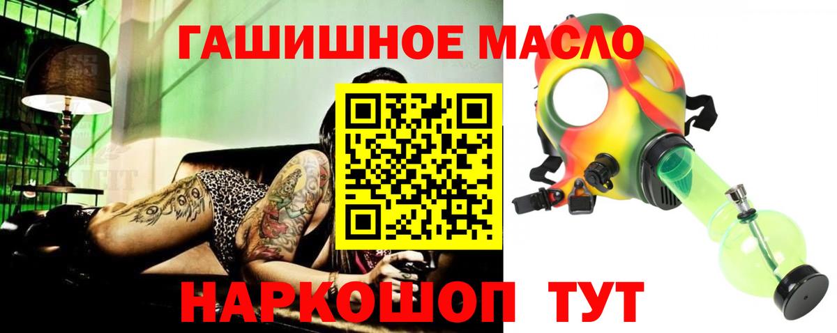 Дистиллят ТГК вейп с тгк  ОМГ ОМГ как зайти  Чистополь  Вход с VPN 