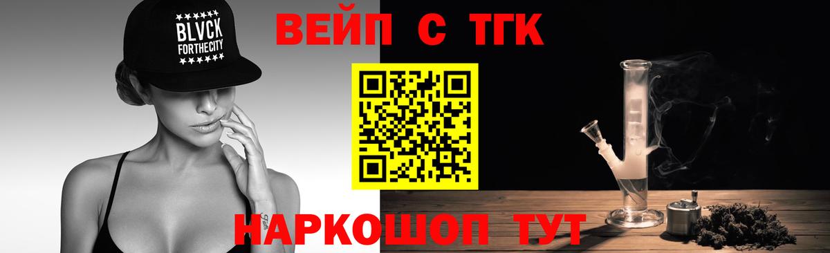 МАРИХУАНА  ГАШИШ  ГАШ  COCAIN  Мефедрон   Чистополь  Вход с VPN 