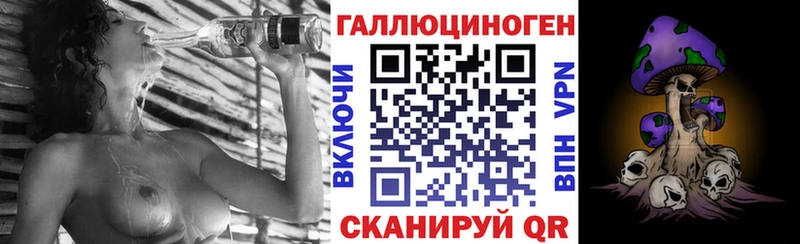 цена   Чистополь  shop состав  Галлюциногенные грибы прущие грибы 