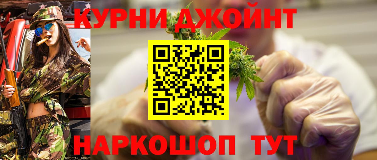 МАРИХУАНА семена Чистополь