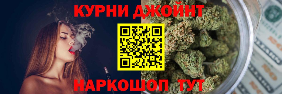 Шишки марихуана OG Kush  Чистополь  Марихуана Ganja  Бошки марихуана AK-47 