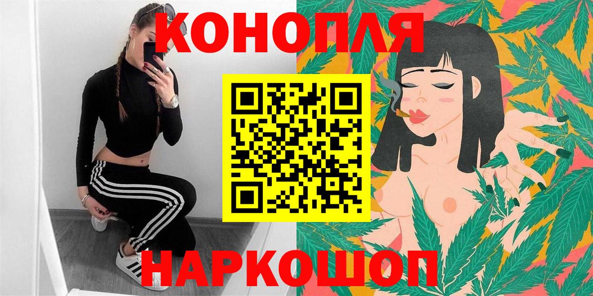 Конопля White Widow  Бошки марихуана тримм  Чистополь  Бошки марихуана VHQ  Вход с VPN 